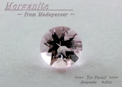 マダガスカル産モルガナイト☆ラウンドシェイプ4.1mm☆約0.27ct☆