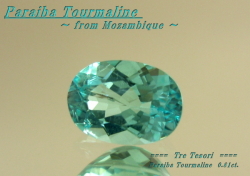 【わけあり】モザンビーク産パライバトルマリンルース0.81ct.オーバルシェイプ　7ｘ5mm