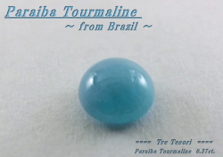 ブラジル産パライバトルマリン☆ラウンドシェイプ5mm☆0.57ct.☆カボションカット
