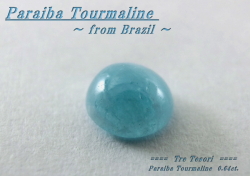 ブラジル産パライバトルマリン☆ラウンドシェイプ5mm☆0.64ct.☆カボションカット