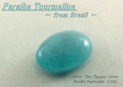 ブラジル産パライバトルマリン☆オーバルカボション8x6mm☆1.14ct.