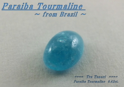 ブラジル産パライバトルマリン☆オーバルカボション6x4mm☆0.62ct.