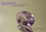 【アクセサリールース】明るいすみれ色！ブラジル産アメシスト9ct.アップ　オーバルシェイプ16ｘ12ｍｍ
