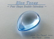 ブルートパーズ☆ペアシェイプ13ｘ10mm☆約5.64ct☆ダブルカボションカット