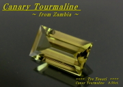 ザンビア産カナリートルマリン☆バゲット7x4ｍｍ☆0.58ct.