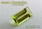 ザンビア産カナリートルマリン☆バゲット8x4ｍｍ☆0.76ct.