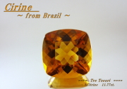 【高品質ルース】　オレンジ色の眩しい輝き！！ブラジル産シトリンルース　11カラットUP　クッションシェイプ15mm