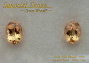ブラジル産インペリアルトパーズ☆オーバルシェイプ7ｘ5mm☆約2.05ct☆ペアセット