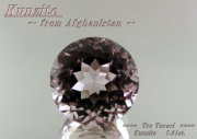 アフガニスタン産クンツァイト☆ラウンド12mm☆7.91ct.