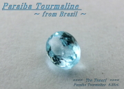 ブラジル産パライバトルマリン☆オーバルシェイプ約4.5ｘ3.3ｍｍ☆0.25ct.☆
