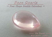 ローズクォーツ☆ペアシェイプ13ｘ10mm☆約4.26ct☆ダブルカボションカット