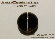 スリランカ産ブラウンシリマナイトキャッツアイ☆ラウンドシェイプ7mm☆約1.54ct☆カボションカット
