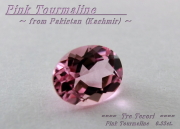 カシミール産ピンクトルマリン☆オーバルシェイプ5x4mm☆約0.33ct☆