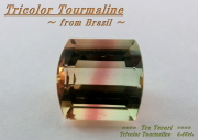 ブラジル産トリカラートルマリン☆クッションシェイプ☆9.5ｘ9mm☆4.46ct.