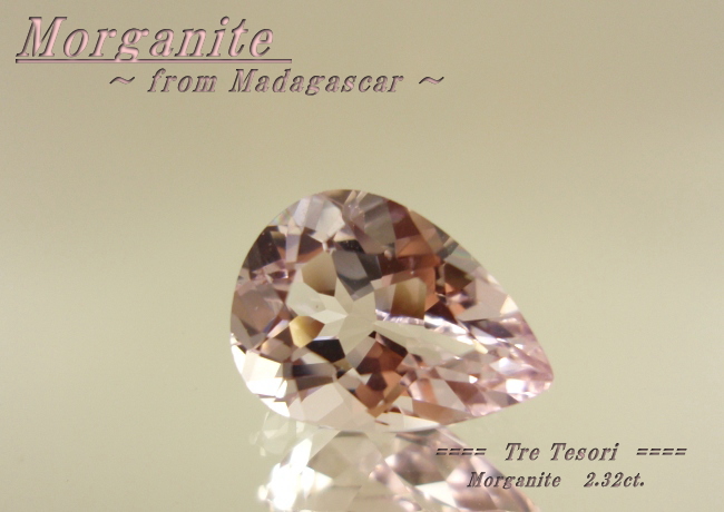 マダガスカル産モルガナイト☆ペアシェイプ☆11ｘ8mm☆2.32ct.