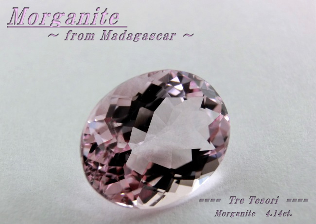 マダガスカル産モルガナイト☆オーバル12x10mm☆4.14ct.