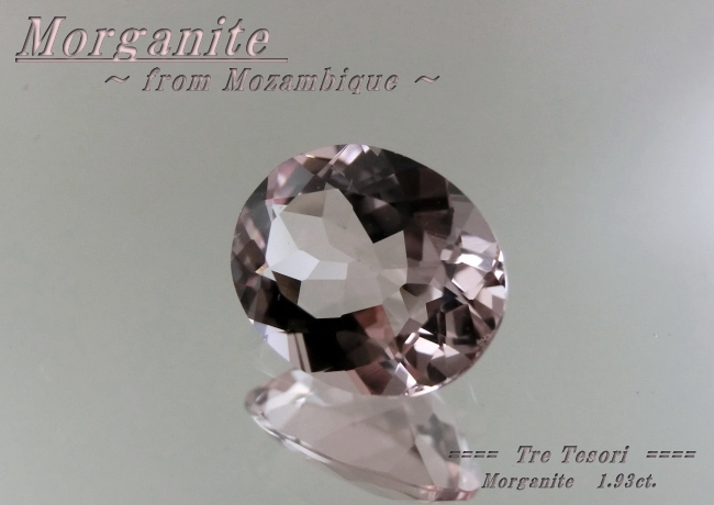 モザンビーク産モルガナイト☆オーバルシェイプ10x8mm☆1.93ct.☆
