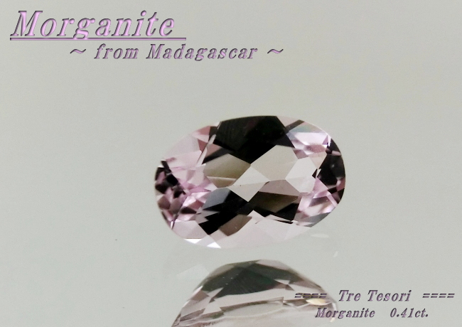 マダガスカル産モルガナイト☆オーバルシェイプ6ｘ4mm☆約0.4ct.