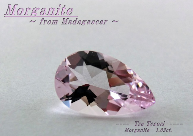 マダガスカル産モルガナイト☆ペアシェイプ10x6ｍｍ☆1.09ct.