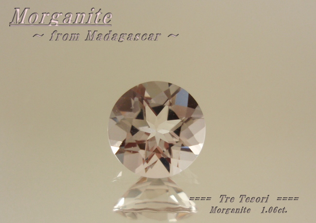 【アクセサリールース】ダイヤのような輝き！！マダガスカル産モルガナイト（ベリル）ルース１.06ｃｔ．ラウンドシェイプ７ｍｍ
