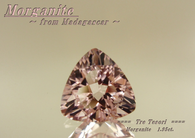 【アクセサリールース】優しいピンク！！マダガスカル産モルガナイトルース1.9ｃｔ.UPトリリアントシェイプ9ｍｍ
