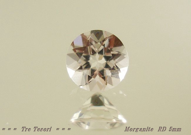 マダガスカル産モルガナイト☆ラウンドシェイプ5mm☆0.40ct.UP