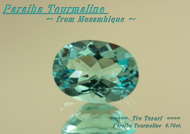 【高品質】モザンビーク産パライバトルマリンルース0.76ct.オーバルシェイプ　7ｘ5mm