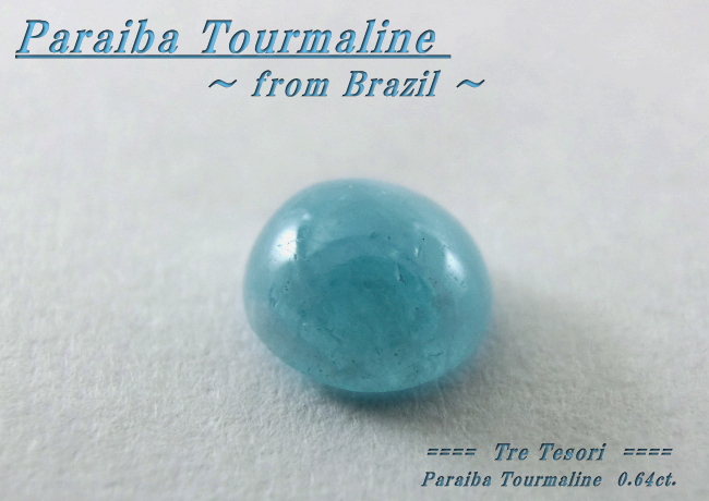ブラジル産パライバトルマリン☆ラウンドシェイプ5mm☆0.64ct.☆カボションカット