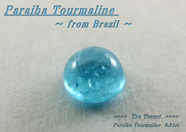 超値下げです！ 照り色のり最強クラスです。 パライバトルマリン  