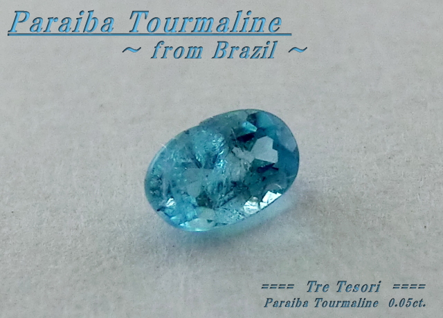 ブラジル産パライバトルマリン☆オーバルシェイプ約3x2ｍｍ☆0.06ct.☆