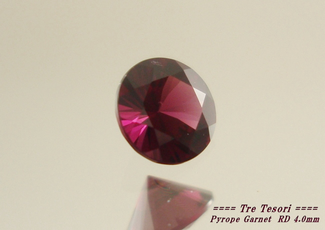 【アクセサリー】アリゾナ（アメリカ）産パイロープガーネットルース0.24ｃｔ．UP　ラウンドシェイプ約4.0mm