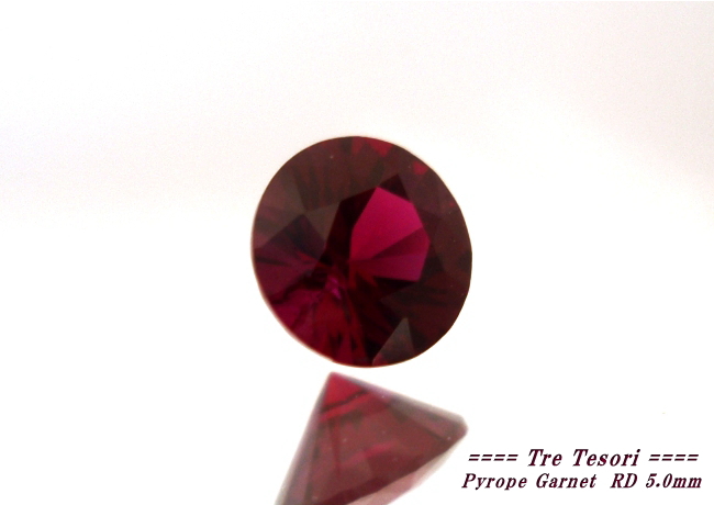 【アクセサリールース】アリゾナ（アメリカ）産パイロープガーネットルース0.42ｃｔ．UP　ラウンドシェイプ約5.0mm