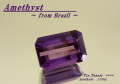 ブラジル産アメシスト☆オクタゴンシェイプ☆9ｘ6mm☆1.73ct.