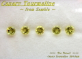 ザンビア産カナリートルマリン☆ラウンドシェイプ4.0mm☆5ピース約1.40ct☆パッケージ商品