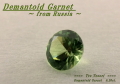ロシア産デマントイドガーネット☆ラウンド3.6mm☆0.20ct.
