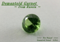 ロシア産デマントイドガーネット☆ラウンド4.0mm☆0.28ct.