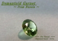 【アクセサリー】ファイアによる虹色の輝き！ロシア産デマントイドガーネットルース　0.17ct.　ラウンドシェイプ3.5ｍｍ