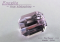 アフガニスタン産クンツァイト☆オクタゴンシェイプ9x7ｍｍ☆3.05ct.