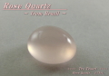 ブラジル産ローズクォーツ☆オーバル12x10mm☆4.75ct.