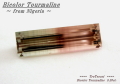 ナイジェリア産バイカラートルマリン☆レクタングルシェープ☆17.7x5.2mm☆3.20ct.