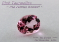 カシミール産ピンクトルマリン☆オーバルシェイプ5x4mm☆約0.33ct☆