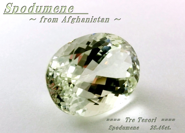 アフガニスタン産スポジュメン☆オーバル22ｘ16mm☆約28.46ct☆