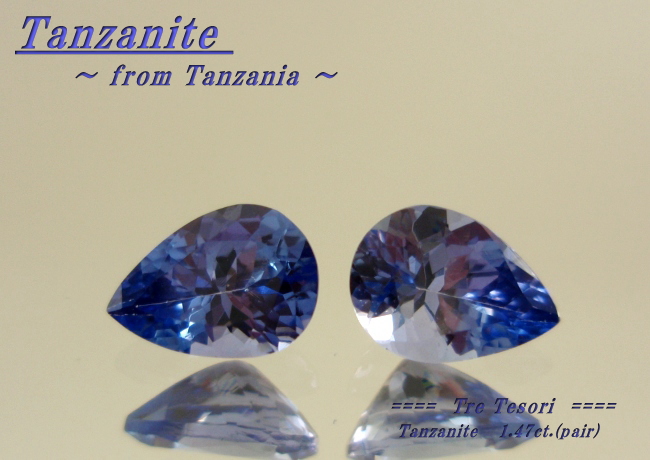 【高品質】＜ペアセット＞タンザニア産タンザナイトルース　トータル約1.47ct.ペアシェイプ７ｘ5mm