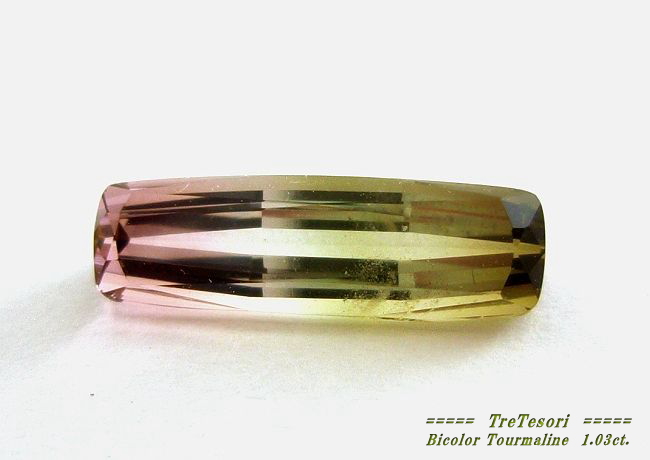 【アクセサリールース】カシミール産トリカラートルマリンルース　1.03カラット　クッションシェイプ　約11x3.5mm