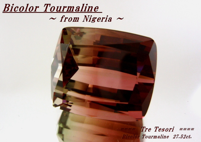 【高品質ルース】ナイジェリア産バイカラートルマリンルース27.52ct.クッションシェイプ
