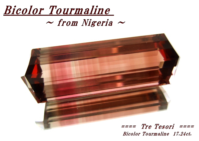 Bicolor Tourmaline バイカラートルマリンルース（ブリオレット