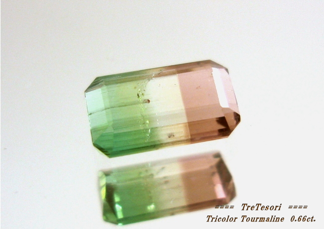 【アクセサリー】ブラジル産トリカラートルマリンルース0.66ｃｔ．オクタゴンシェイプ　約7ｘ4mm