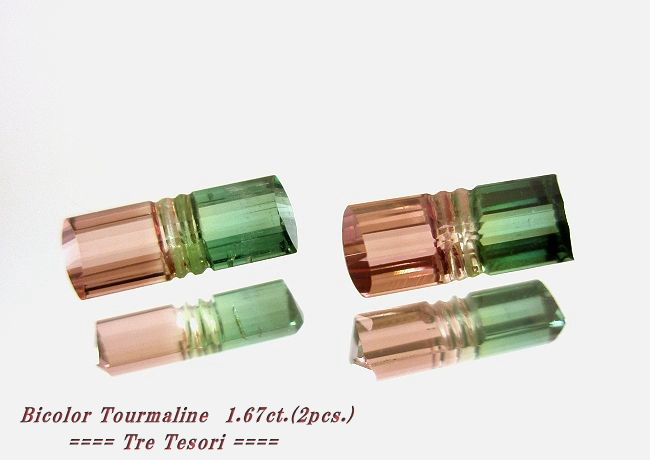 【アクセサリールース】【ペアルース】ブラジル産バイカラートルマリン1.67ｃｔ．ファンシーシェイプ（スティック）9.5x3.5mm