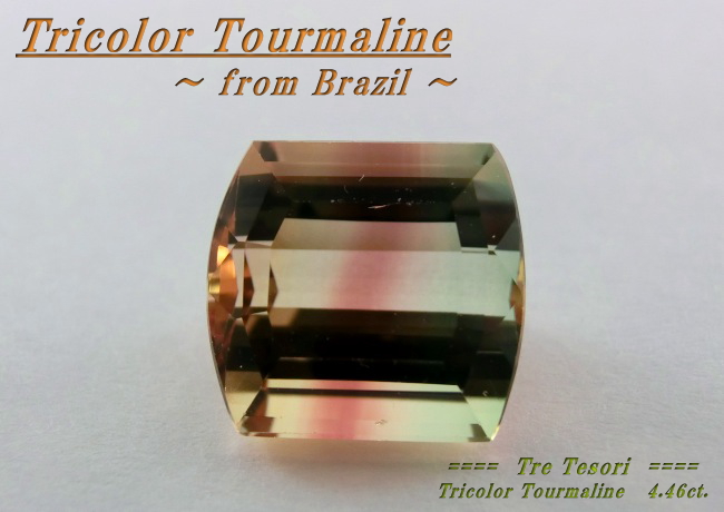 ブラジル産トリカラートルマリン☆クッションシェイプ☆9.5ｘ9mm☆4.46ct.