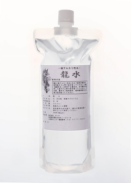 化粧水の前に！肌荒れ・ニキビ防止】厳水｜新橋トラストサロン